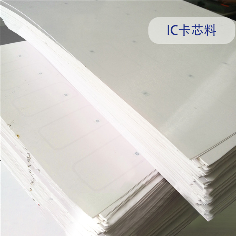 厂家直销 复旦IC卡M1芯料 ID卡芯料 IC线圈 M1中料 FM1108芯料