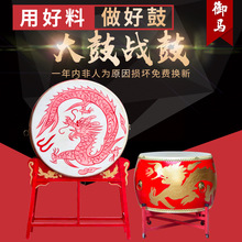 牛皮鼓大鼓中国红鼓成人红鼓演出龙鼓战鼓堂鼓威风锣鼓厂家批发