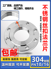 304���P䓽z�۷��m���ݼy���mƬ�����Ƚz���m�P呴�PN10�������