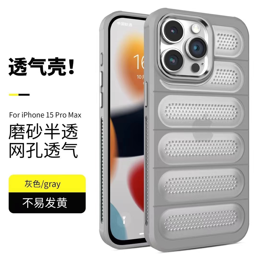 适用iPhone15手机壳夏天透气散热网壳苹果14电镀镜框降温保护套新