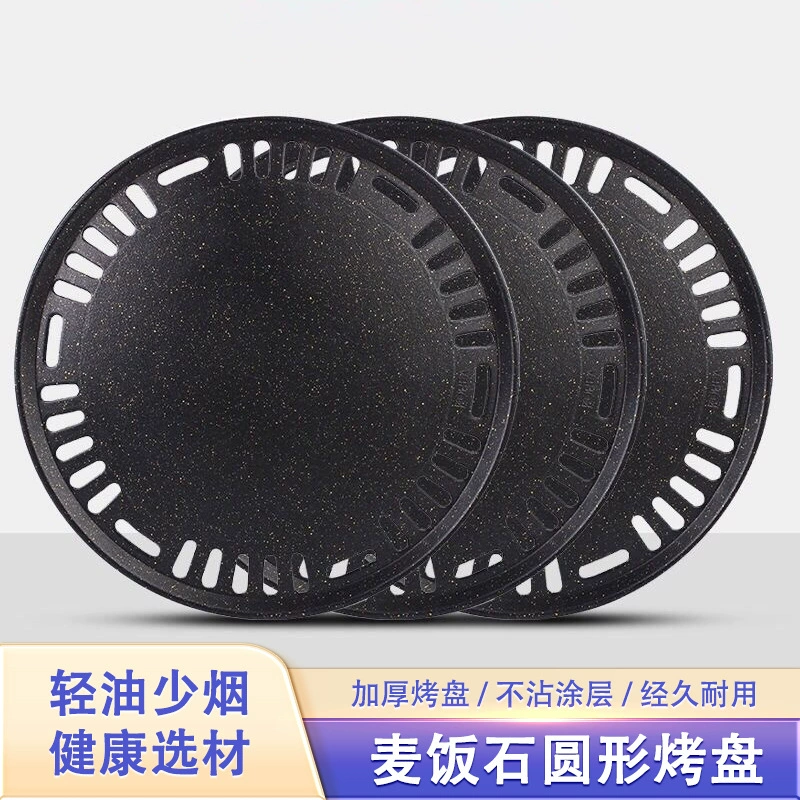 Форма для выпечки барбекю в Корейском стиле оптом утолщенная 295 Maifan Stone антипригарная плита сотовая плоская тарелка с отверстиями 330 Противень из нержавеющей стали