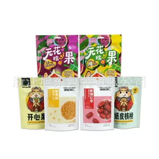 定制各种坚果包装袋 开心果瓜子无花果红枣核桃铝箔袋休闲食品袋