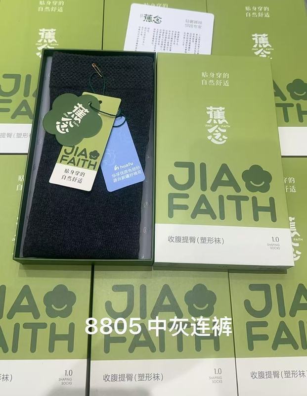 蕉念8805收腹提臀连裤袜盒装不加绒微压显瘦竖条纹百搭棉打底袜女|undefined