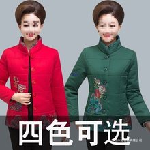 中年妈妈绣花棉衣冬装短款棉袄中老年人女装宽松大码休闲保暖棉服