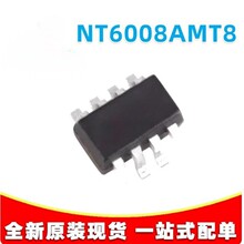 NT6008AMT8 SOT23-8 USB�˿ڳ�� ����ICоƬ ֧��QC2.03.0�f�h