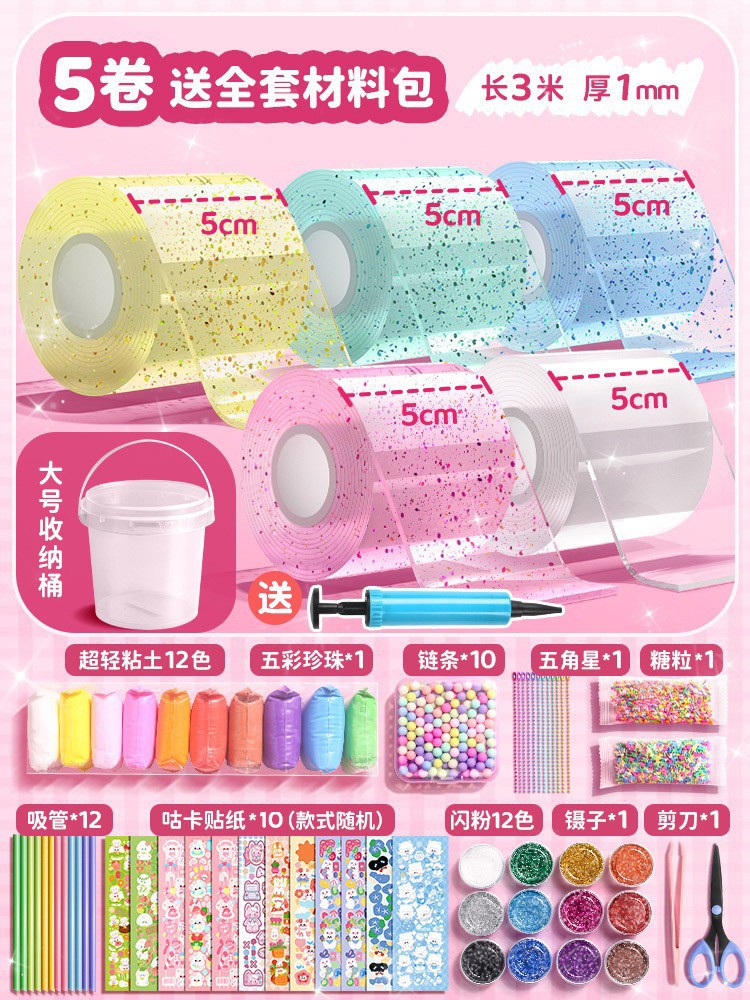 Nano pegamento pellizco música burbuja soplando conjunto completo nano cinta color de doble cara pegatinas burbuja soplando descompresión paquete de material de juguete