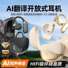 翻訳イヤホン海外旅行M62ワイヤレス耳掛け式OWS bluetoothイヤホンオープン骨伝導工場卸売り