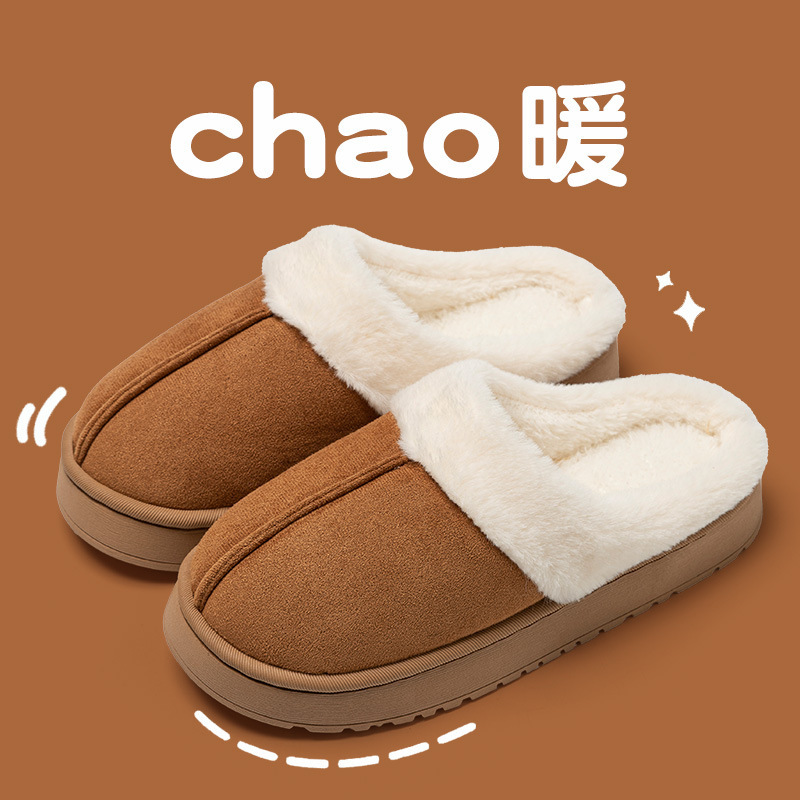 2024 New Internet Celebrity Thick-Soled Furry Cotton Slippers Women's Winter Warm Autumn and Winter Snow Boots Baotou Cotton Shoes Women's Anti-Slip