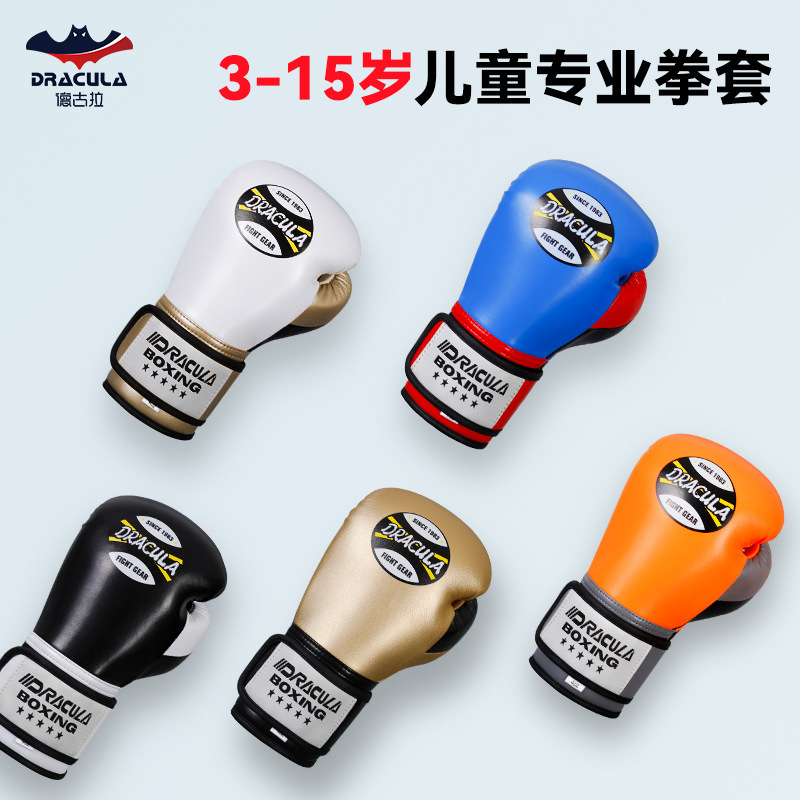 Children's Boxing Gloves Boys and Girls Toy MMA Muay Thai Sanda Fighting Fighting Muay Thai Sandbag Training Knuckles