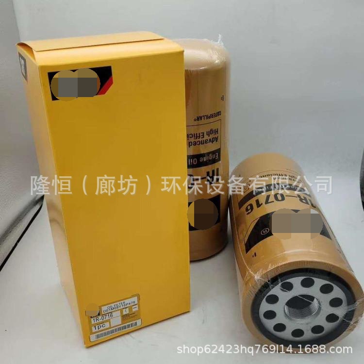 1R-0716机油滤芯H300WD01 172015003 P554005 1R0716机油滤清器