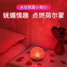 夫妻房床头小夜灯卧室睡眠气氛围灯情侣情调情趣红色网红浪漫房间