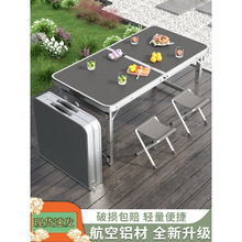 户外折叠桌子摆摊地摊夜市便携简易野外露营餐桌家用铝合金写字桌