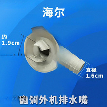 ���{��C��ˮ���^ ��ˮ  ��˪ ͨ�����������ߴ��