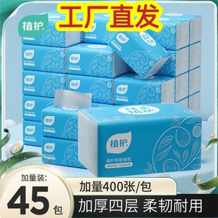 ֲ.�o�鼈45�����������ͽ���400��������Ì����b4���������