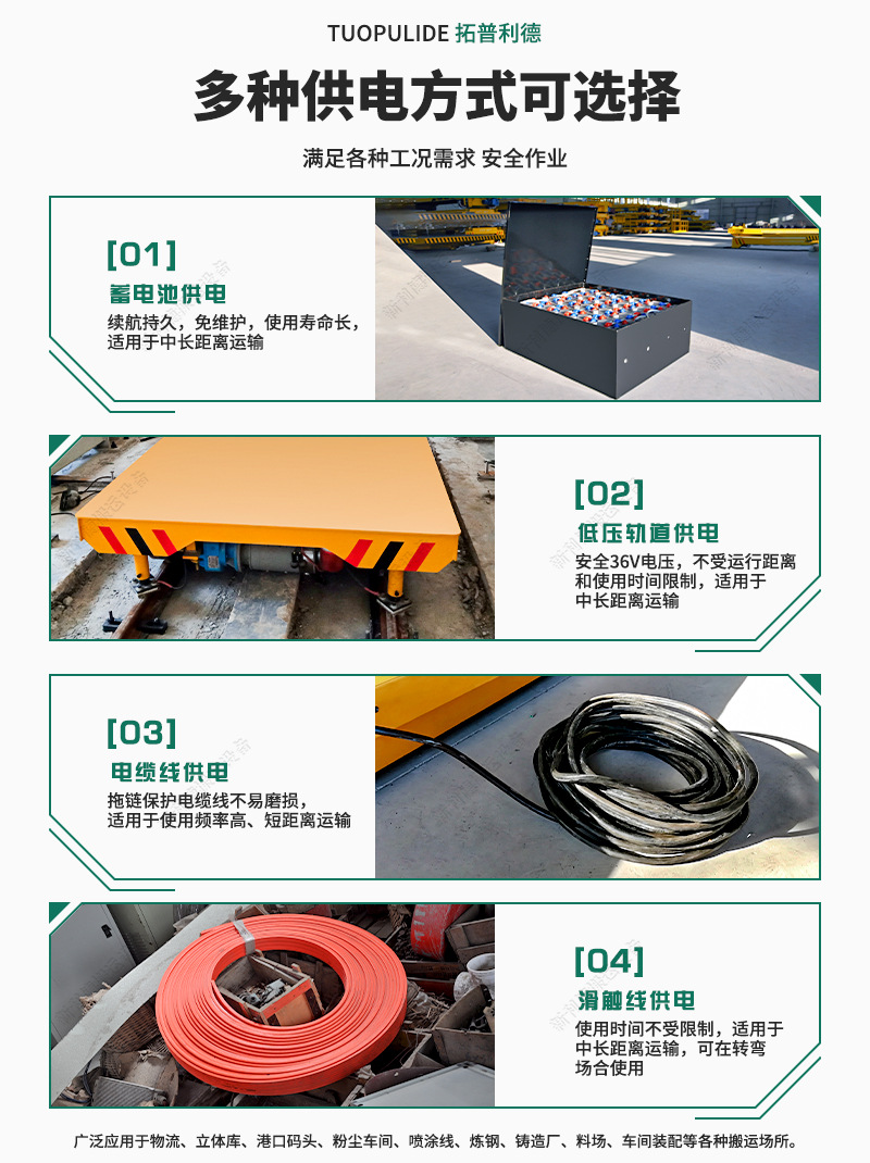 轨道车8.jpg