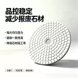 金刚石工具;磨片、切割片;磨块