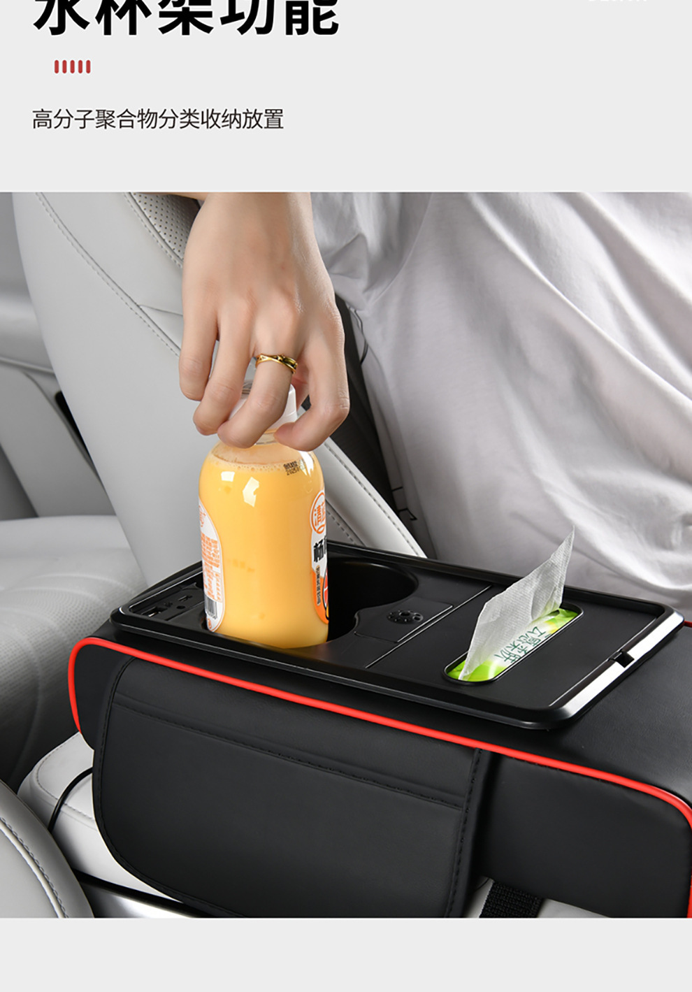 Eight-In-One Rechargeable Ambient Light Armrest Box Mat Car Storage Box with Aromatherapy Sprayer