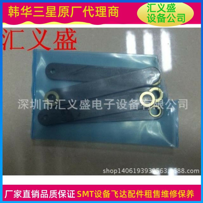 三星CP12MM连杆,三星飞达三星飞达