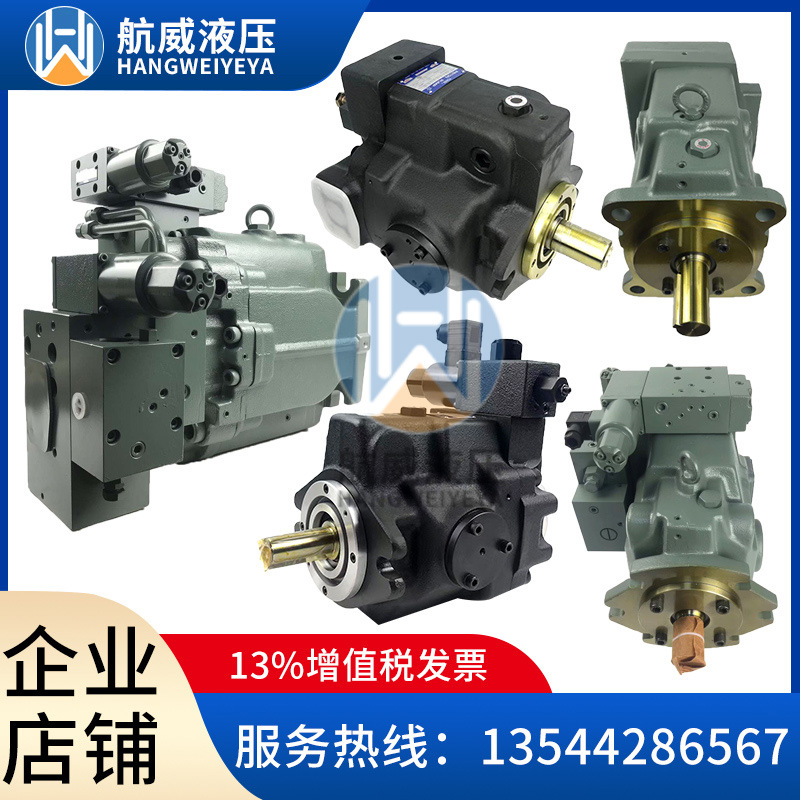 高压变量柱塞泵A3H100-FR01KK-10