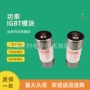 全新a211554fr14gg69v16保险丝