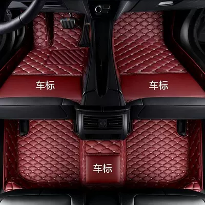 Modelə uyğun ayaqaltı — H7 E-Hs3 Hs5 Hs7 H9 - hongqi-h5-18-years-single-layer-burgundy-red