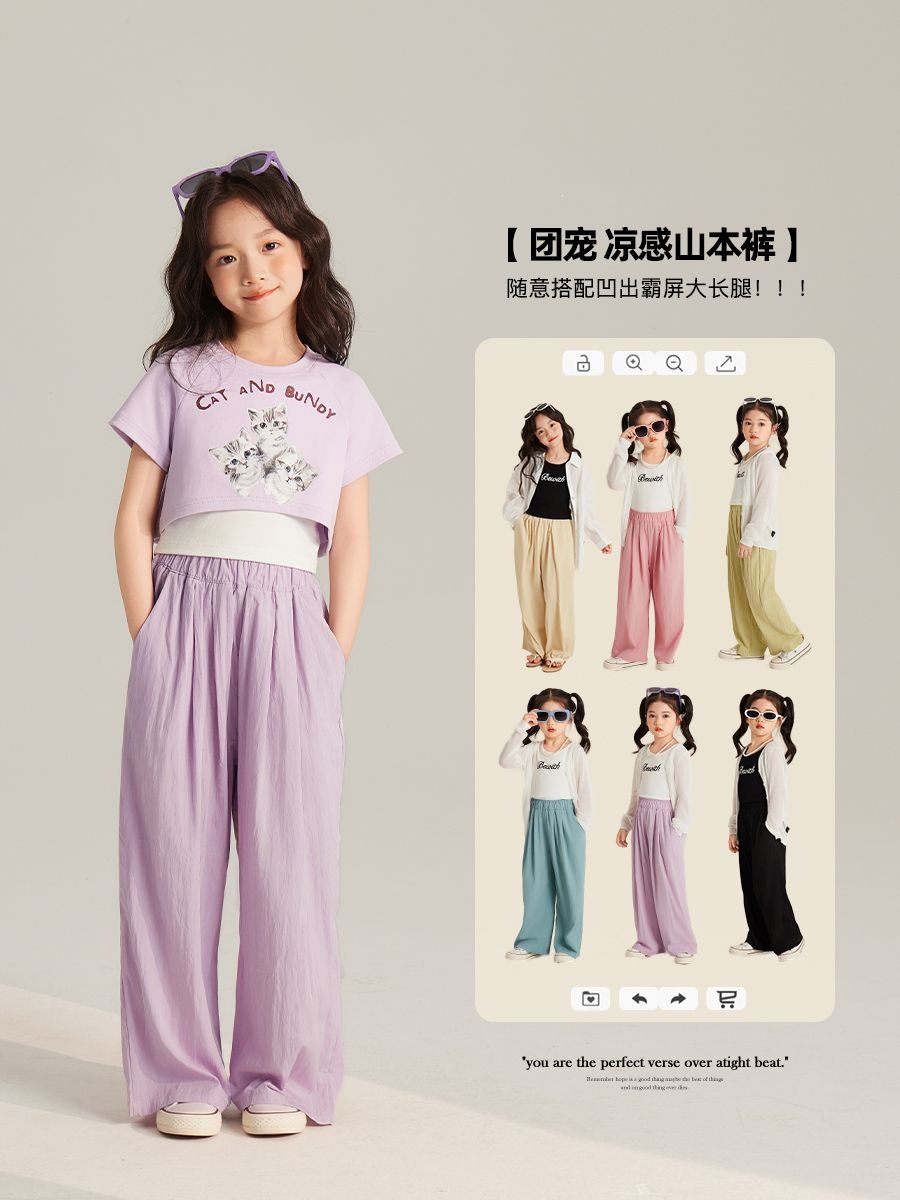 Girls' summer thin ice silk wide-leg pants, 2026 new style, children's casual pants, loose-fitting mosquito-proof pants for older girls.