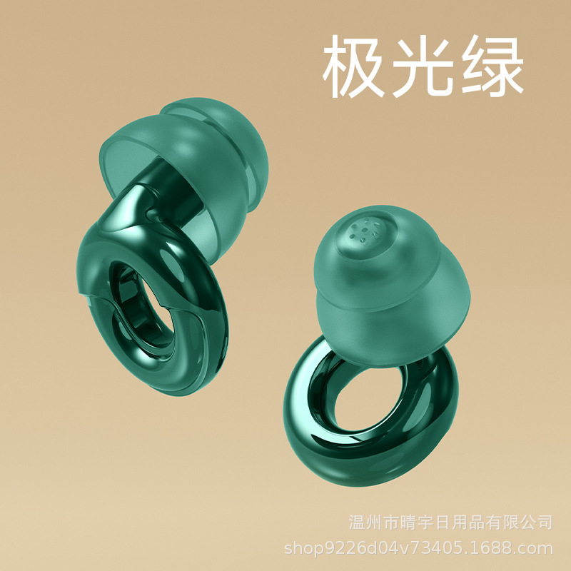 新款时尚隔音耳塞睡眠睡觉学习午睡专用超级隔音不伤耳朵防打呼噜|undefined