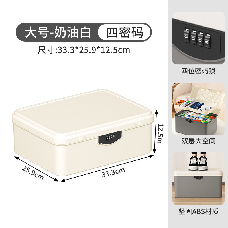 JEKO ロック可能な収納ボックス家庭用貴重品収納ボックスプライバシー重要な文書パスワードボックスプラスチック収納ボックス|undefined