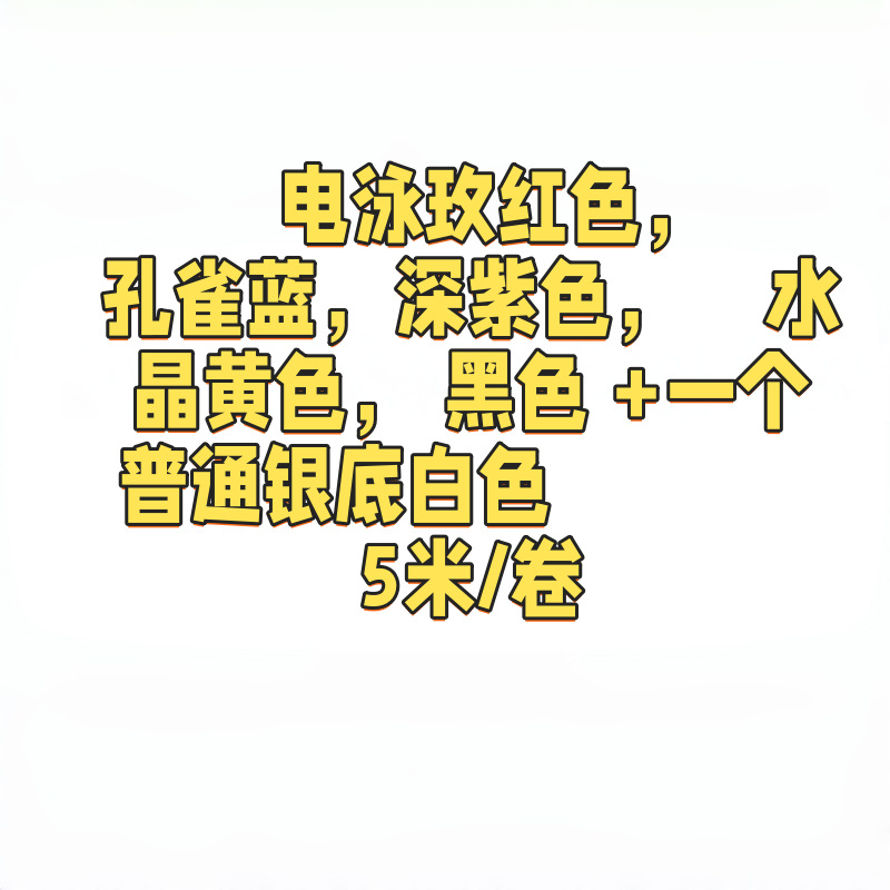 ����ѷר��צ����Ӿɫˮ��צ����ɫ����ˮ������diy������Ʒ