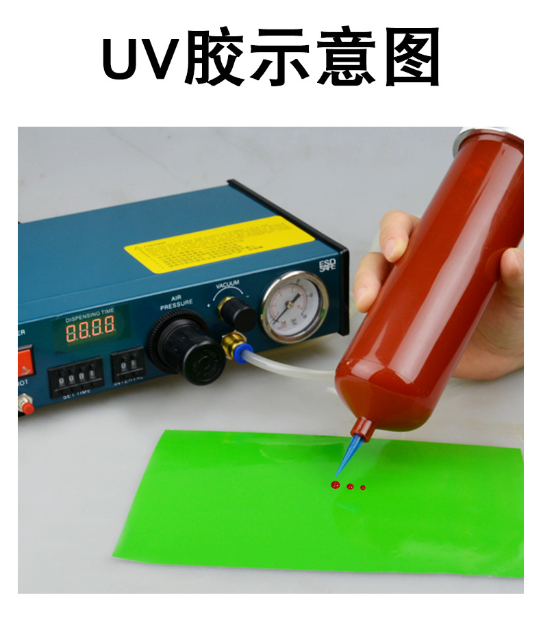 点胶机详情 (8).jpg