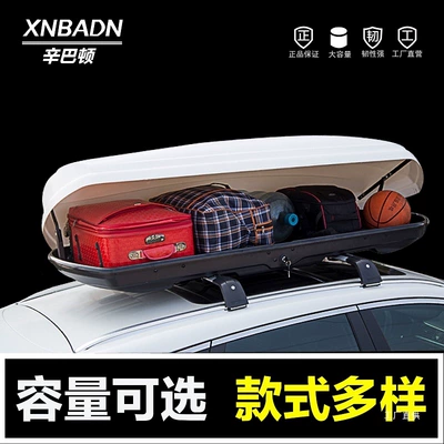 Large Capacity Universal Roof — Roof box