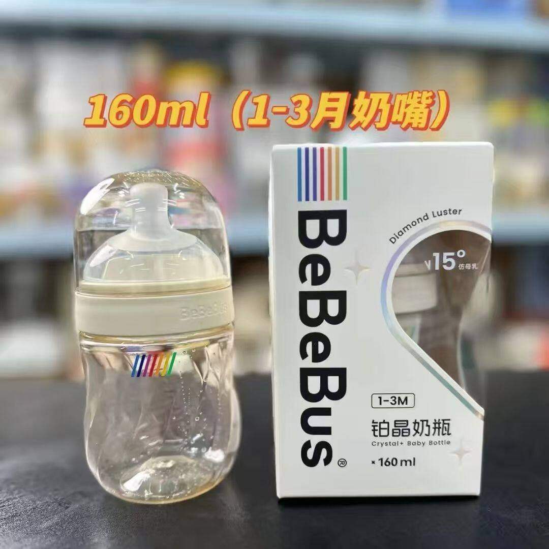 Bebebus platino cristal perforado botella de luz ppsu pezón recién nacido anti-inflamación asfixiante 0 - 3 - 6 meses más