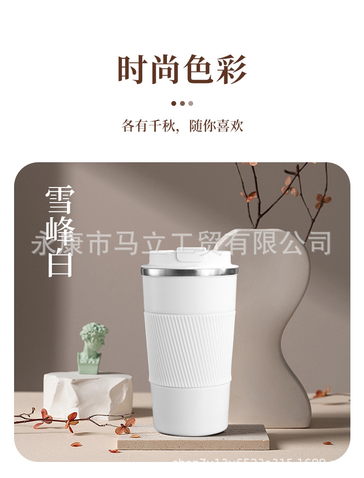 皮套咖啡杯详情_14