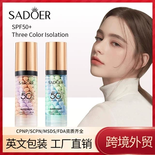 全英文彩妆SADOER三色彩虹隔离霜提亮肤色防紫外线妆前乳跨境外贸