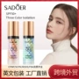 防紫外线跨境英文提亮妆前乳
