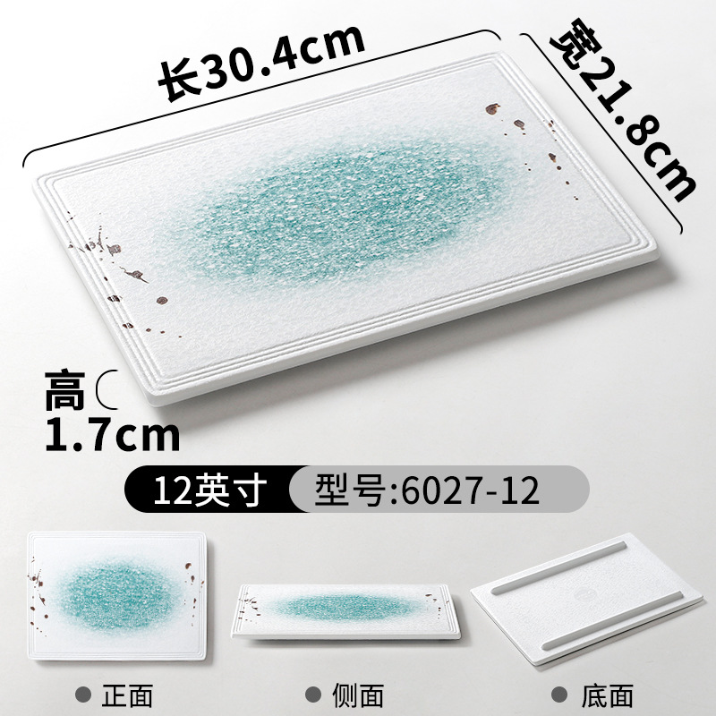 6027-12 [두꺼운 버전]