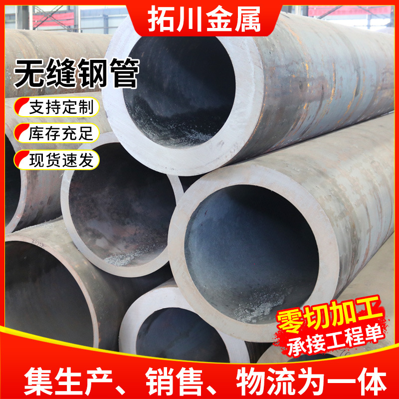 美标厚壁无缝钢管A333Gr.6 低温无缝钢管 美标无缝钢管