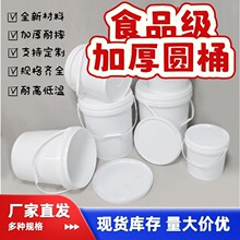 ʳƷ�Ӻ��w��ɫ�C��Ͱ�������Ӂ�������ʽ�ܷ����ϴ�Ͱ���b�AͰ