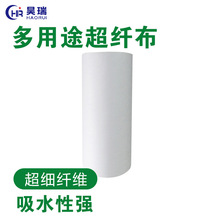 超细纤维无纺布汽车隔音棉壁纸基材超纤无纺布包装面膜可减量