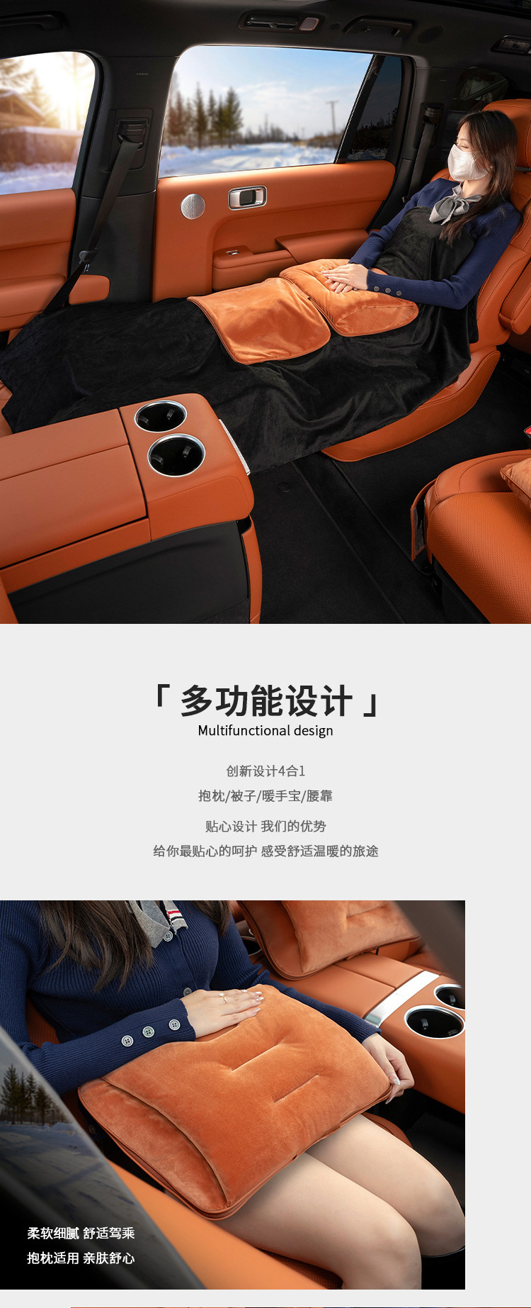 Winter Car Universal Lumbar Support Hand Warmer Blanket Three-In-One Car Lumbar Support Pillow Quilt Short Plush One Pillow Multi-Purpose