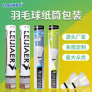 �S�Ҷ�����ë��Ͱ�b��Ͳ���b��ɫӡˢ�������w�W��A�μ�Ͱ���ܶ�