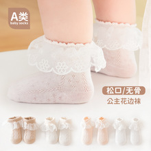 23新款公主袜薄款夏季女童袜子精梳棉儿童网眼袜蕾丝花边袜宝宝袜