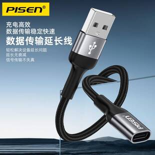 Ʒ��type-c���L������ĸ��60W�֙C������USB�DTypeC��는�����