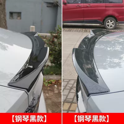 Black Warrior Kit Blackened Tail — Fixed wind wing