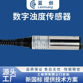 水质分析仪;其他环境检测;在线监测仪