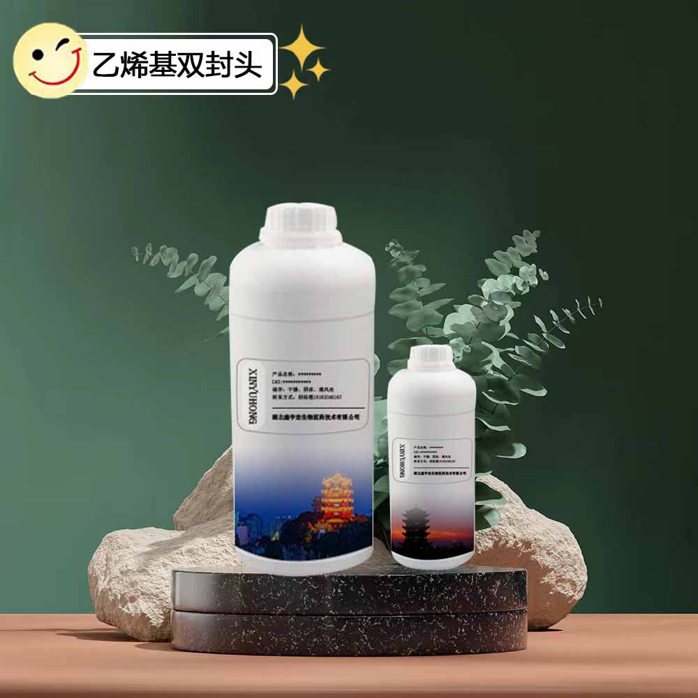 四甲基二乙烯基二硅氧烷 2627-95-4 乙烯基双封头 小包装 鑫宇宏