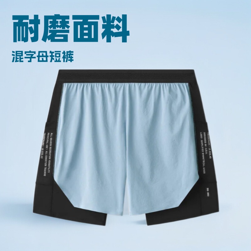 High-Intensity Running Training Shorts for Men, High-Elastic Fitness Sports Shorts, Woven Quick-Dry Patchwork Two-In-One Pants