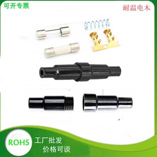 5*20���U�z���� �ľ�͜���ȼ���U�� ������������ 5x20fuse����