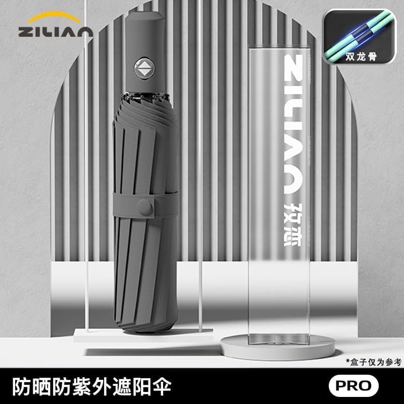 耐風日傘 日焼け止め 速乾 強化 メンズ 晴雨兼用フックボーン傘 全自動傘 UVアイロン|undefined
