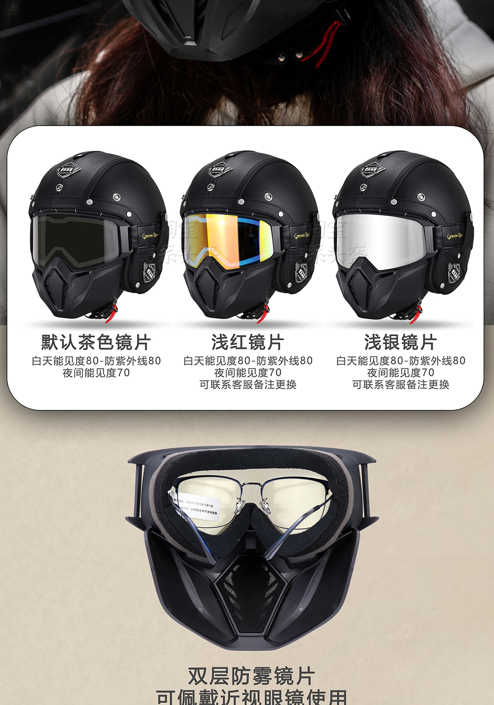 Retro Motorcycle Helmet Cruiser Half Helmet Men Women Leather Helmet